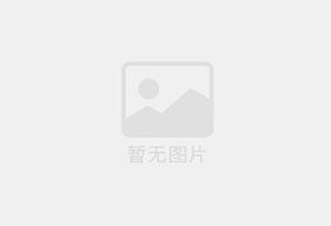 鄂托克前旗精准测漏水师傅的电话是多少？